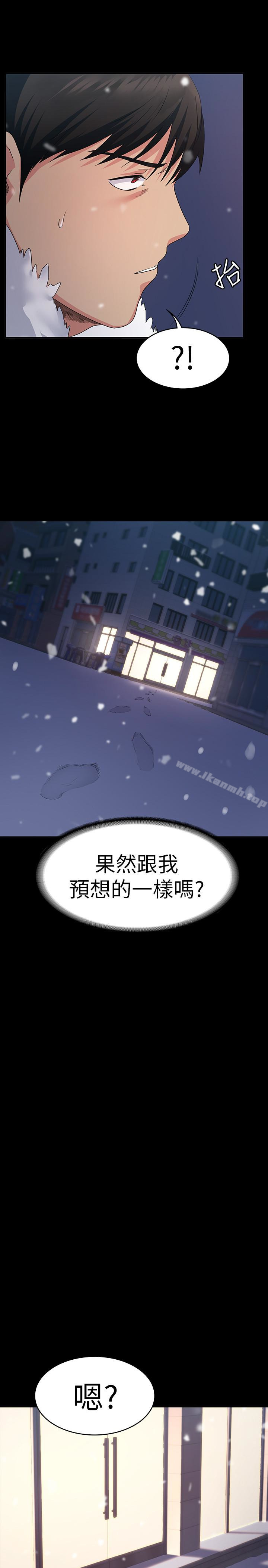 退货女友第4话-再次消失的恩雅