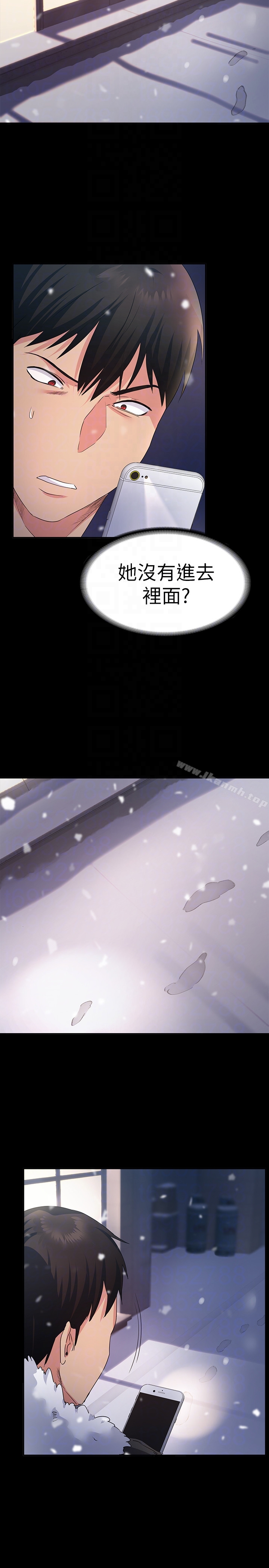 退货女友第4话-再次消失的恩雅