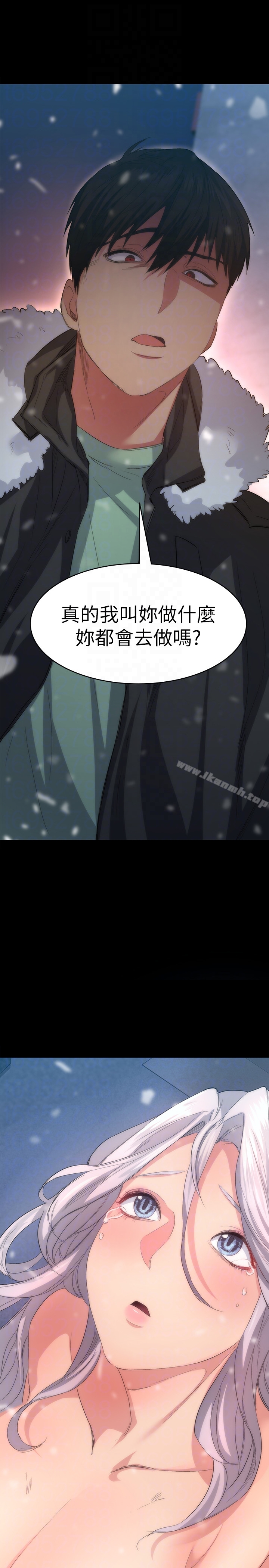 退货女友第4话-再次消失的恩雅