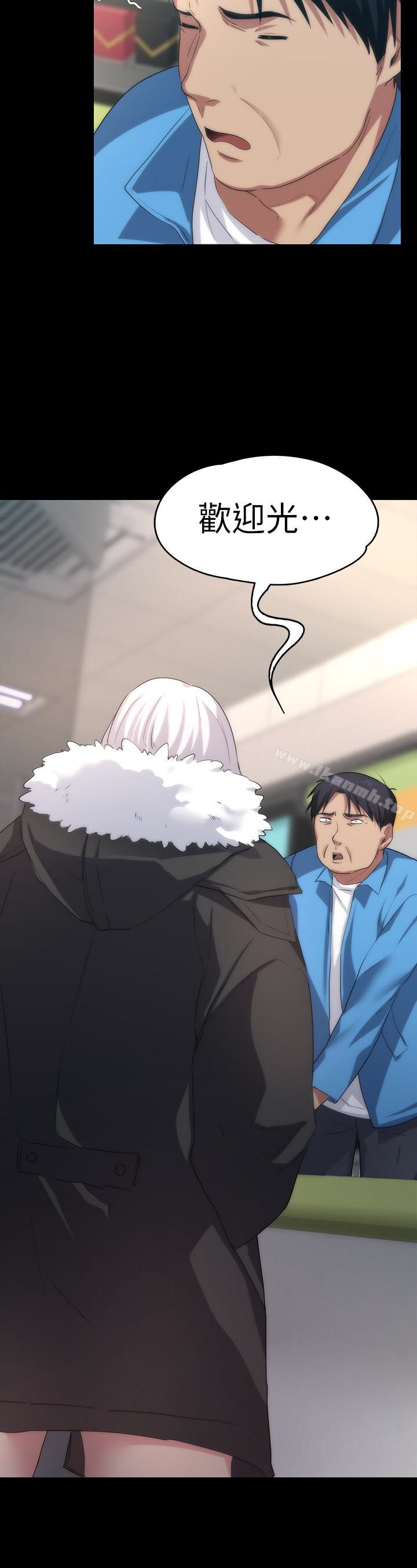 退货女友第4话-再次消失的恩雅