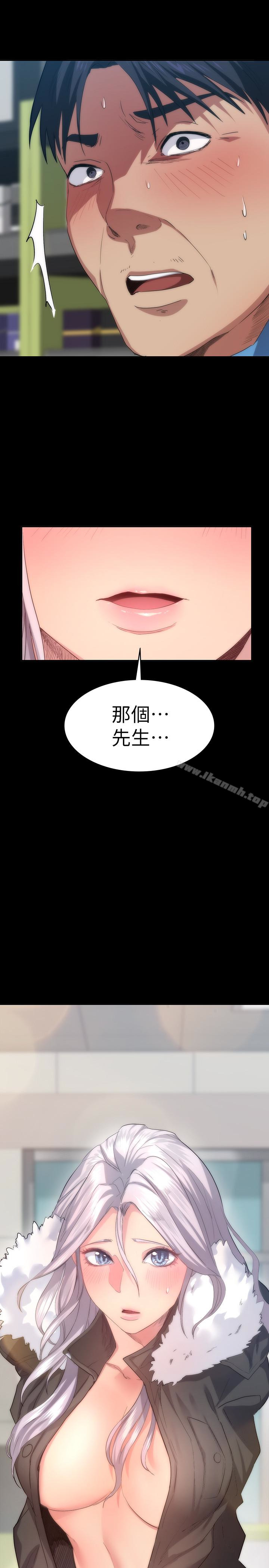 退货女友第4话-再次消失的恩雅