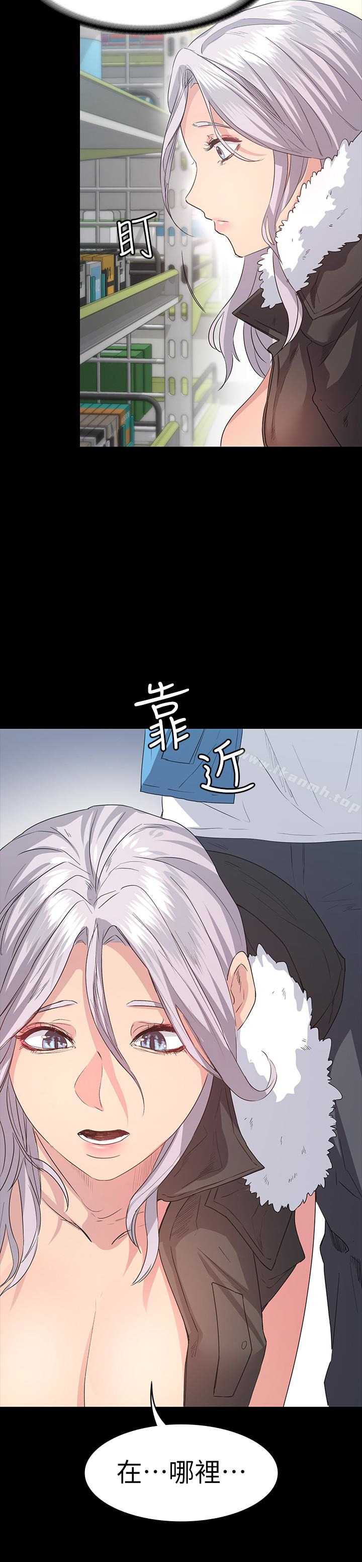 退货女友第5话-先生…我要买保险套