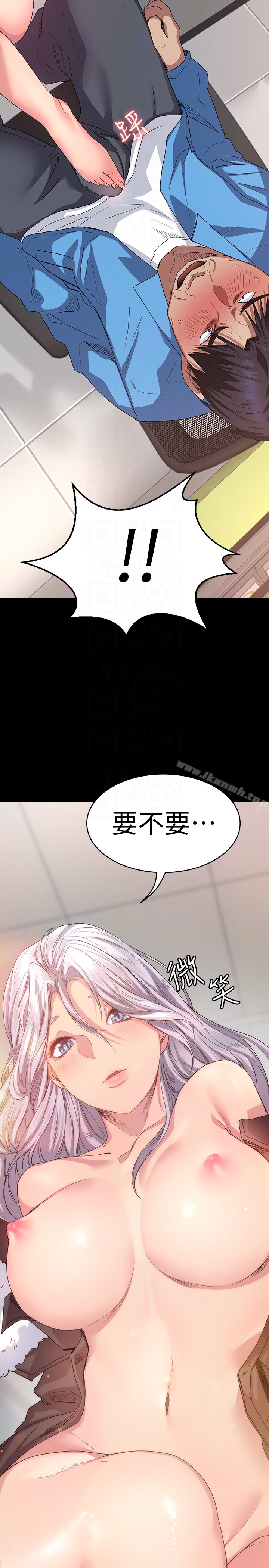 退货女友第5话-先生…我要买保险套