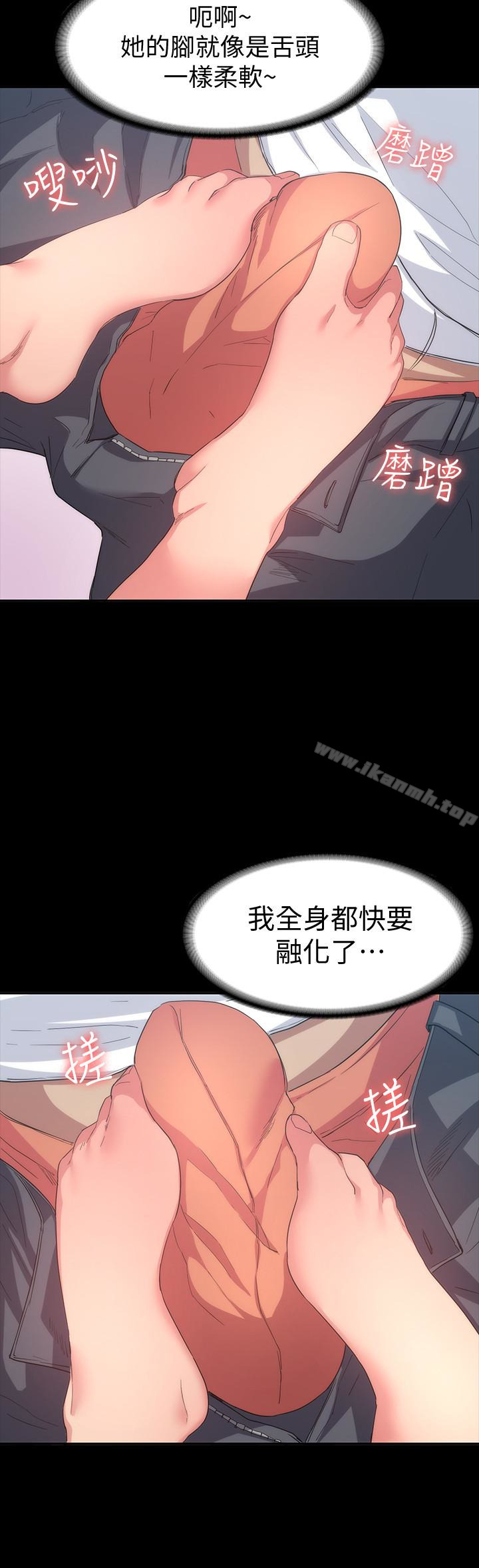 退货女友第6话-现在可以一起住了吧