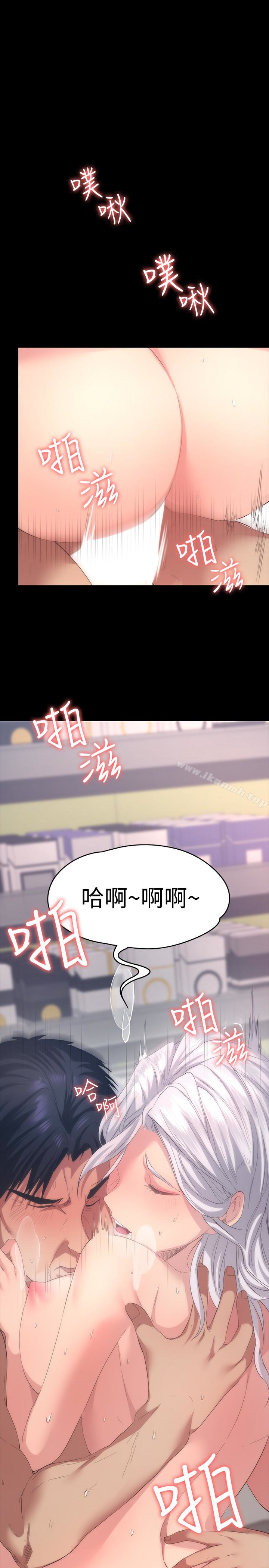 退货女友第6话-现在可以一起住了吧