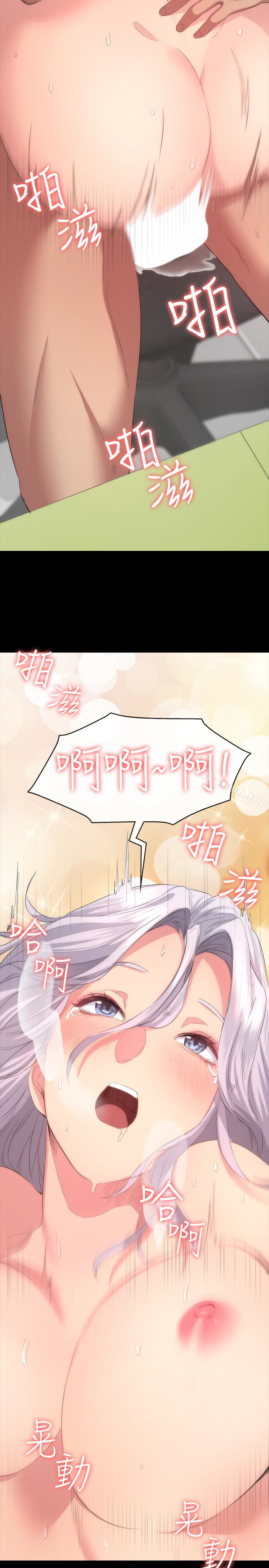 退货女友第6话-现在可以一起住了吧