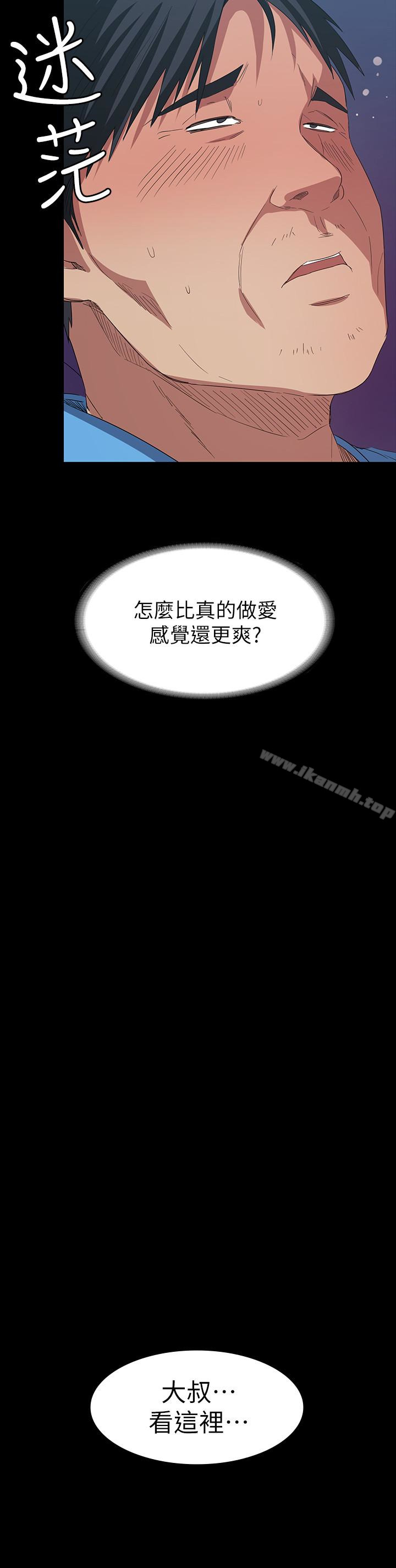 退货女友第6话-现在可以一起住了吧