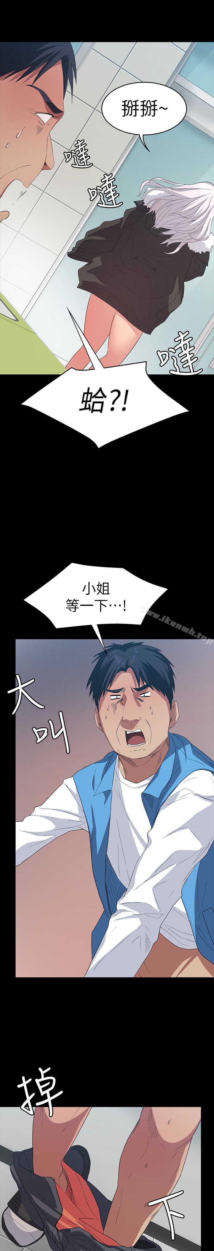 退货女友第6话-现在可以一起住了吧