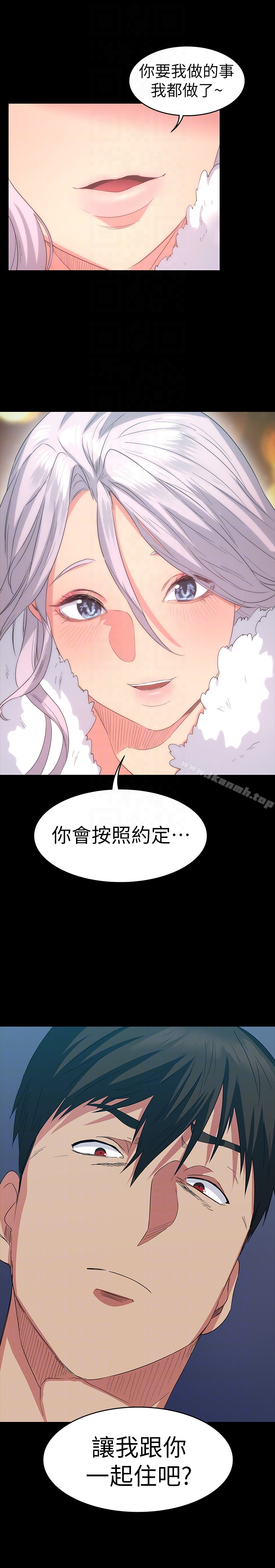 退货女友第6话-现在可以一起住了吧