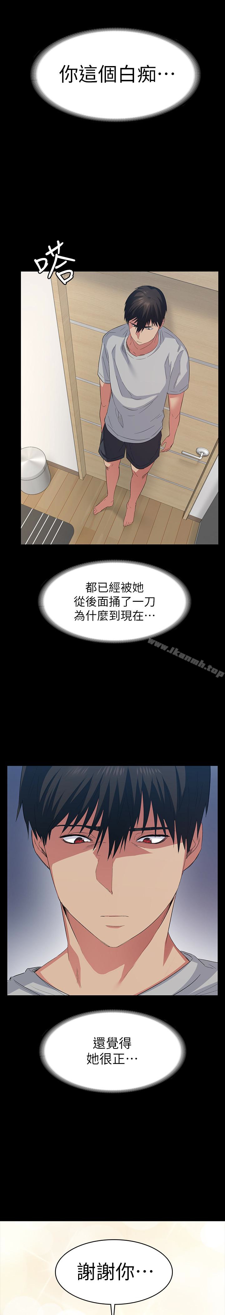 退货女友第6话-现在可以一起住了吧