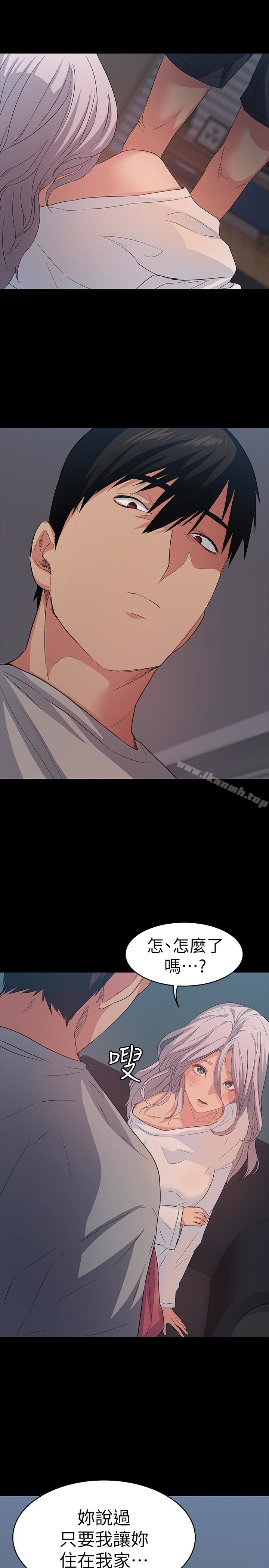 退货女友第6话-现在可以一起住了吧