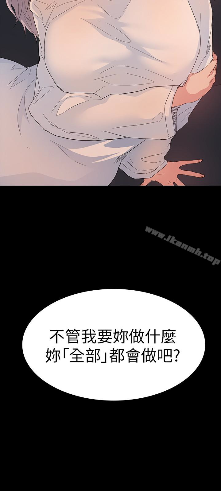 退货女友第7话-看见恩雅的佳薇和智媛