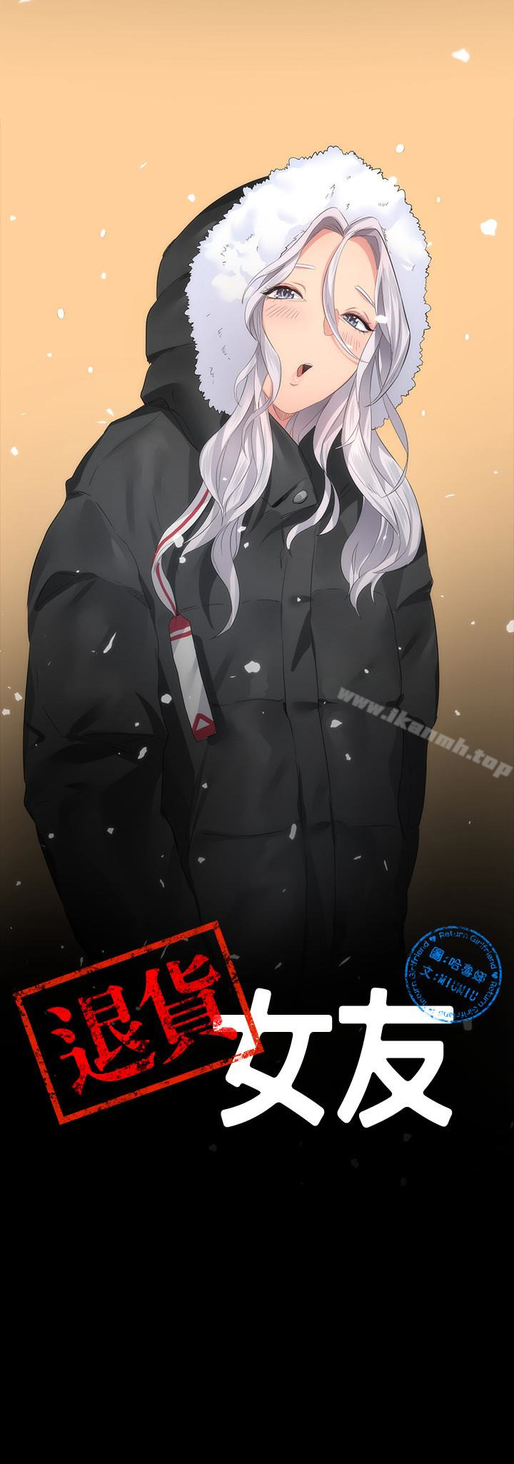 退货女友第7话-看见恩雅的佳薇和智媛
