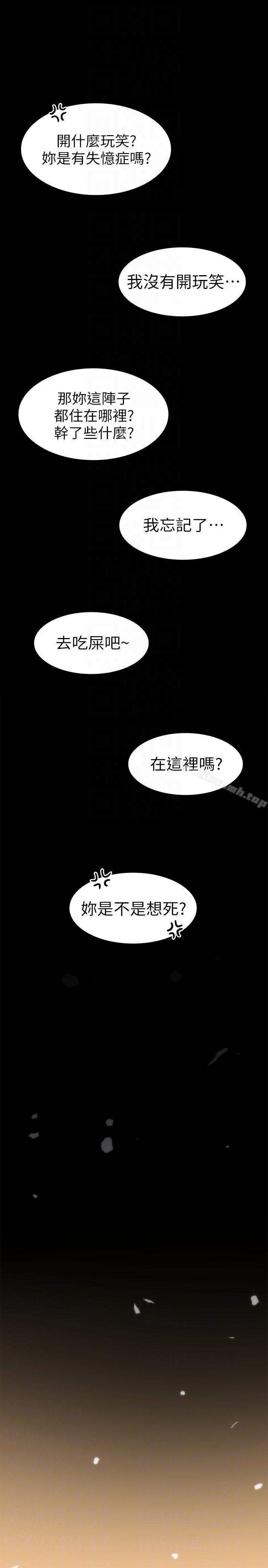 退货女友第7话-看见恩雅的佳薇和智媛
