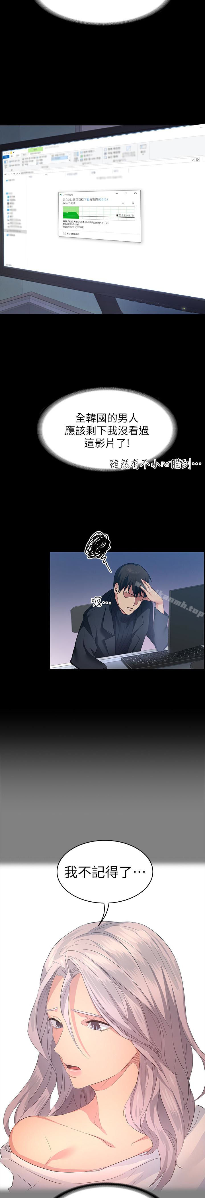 退货女友第7话-看见恩雅的佳薇和智媛