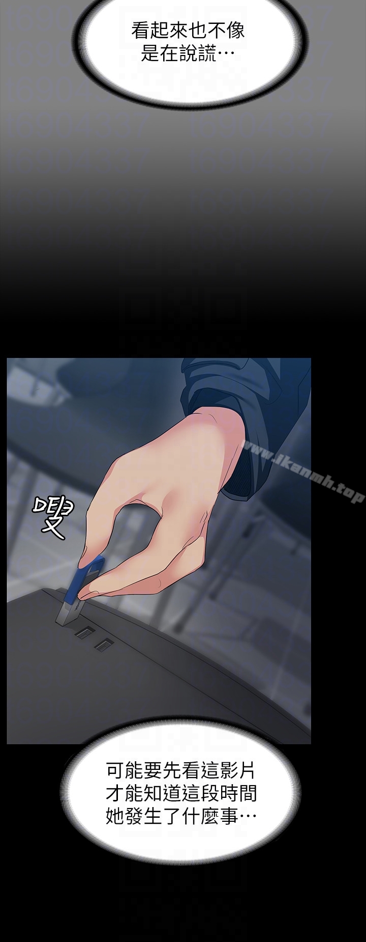 退货女友第7话-看见恩雅的佳薇和智媛