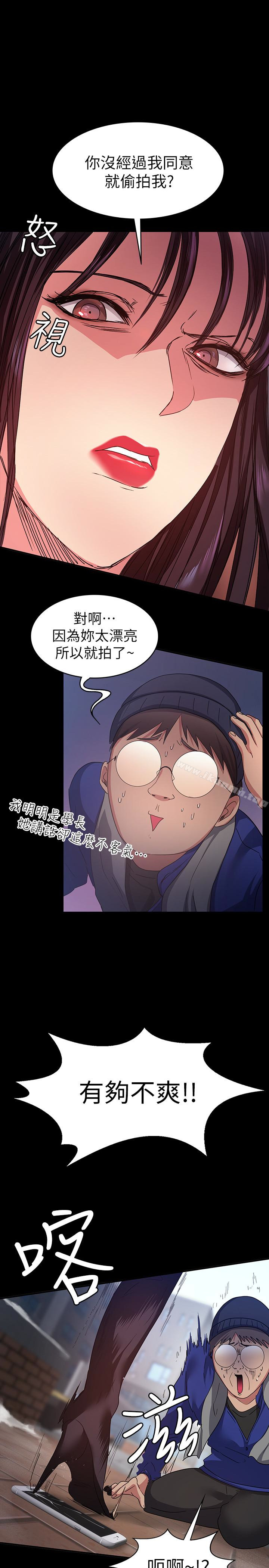 退货女友第7话-看见恩雅的佳薇和智媛