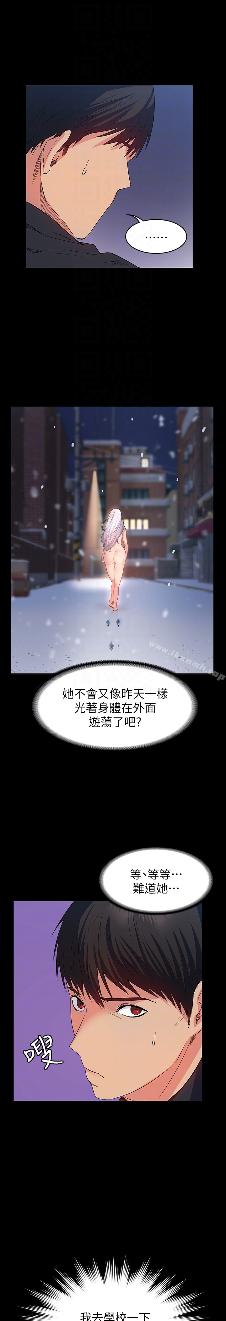 退货女友第9话-到处游荡寻找小昱的恩雅