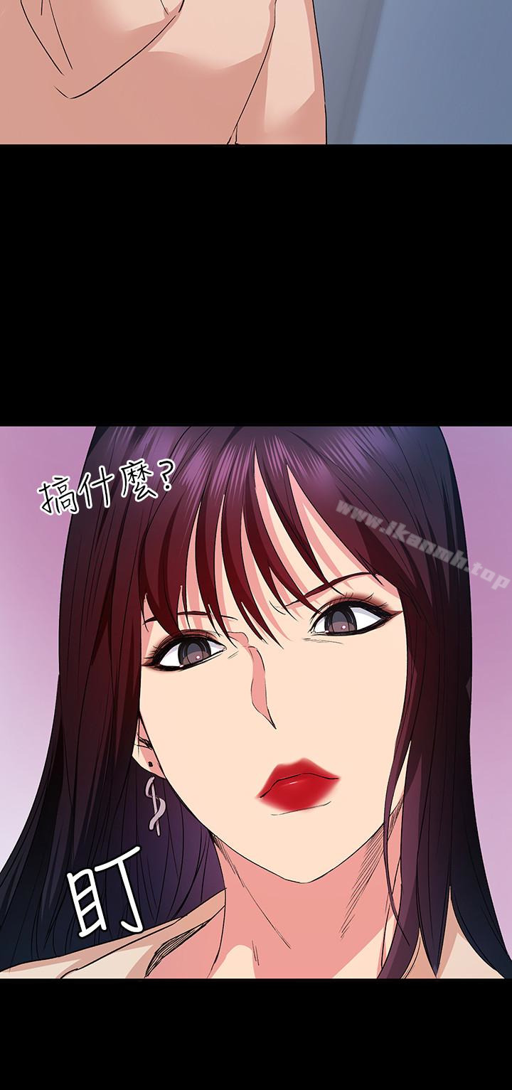 退货女友第9话-到处游荡寻找小昱的恩雅