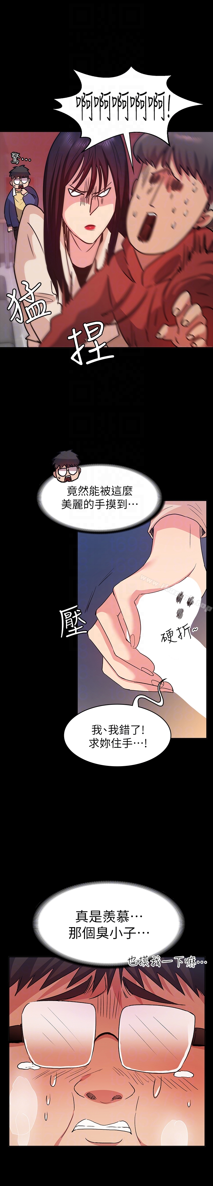 退货女友第9话-到处游荡寻找小昱的恩雅