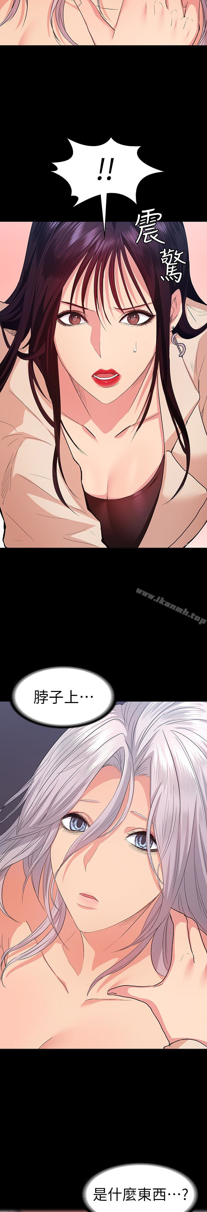 退货女友第9话-到处游荡寻找小昱的恩雅