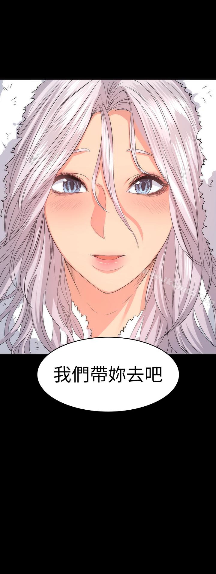退货女友第9话-到处游荡寻找小昱的恩雅