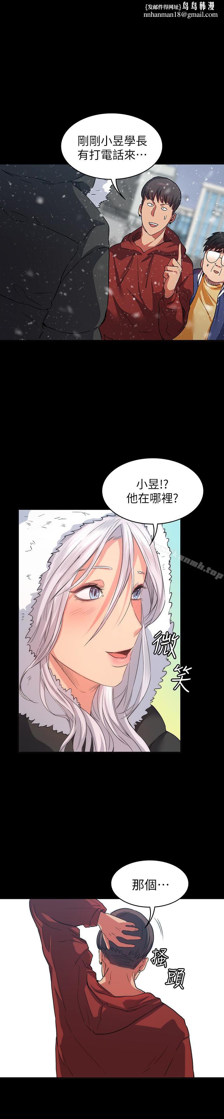 退货女友第10话-洪恩雅干起来这么爽吗?