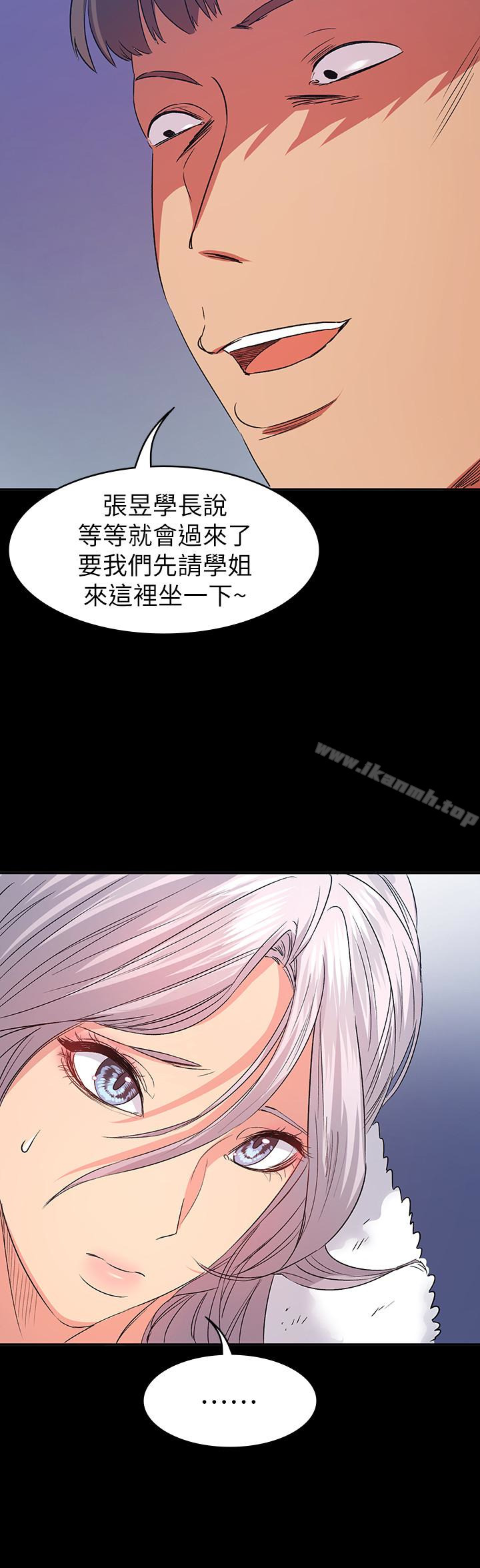 退货女友第10话-洪恩雅干起来这么爽吗?