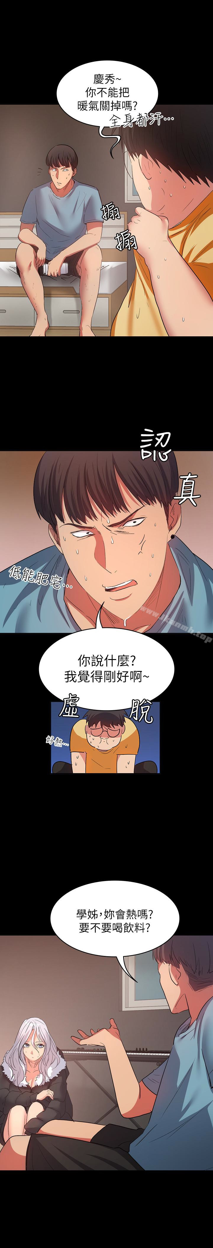 退货女友第10话-洪恩雅干起来这么爽吗?