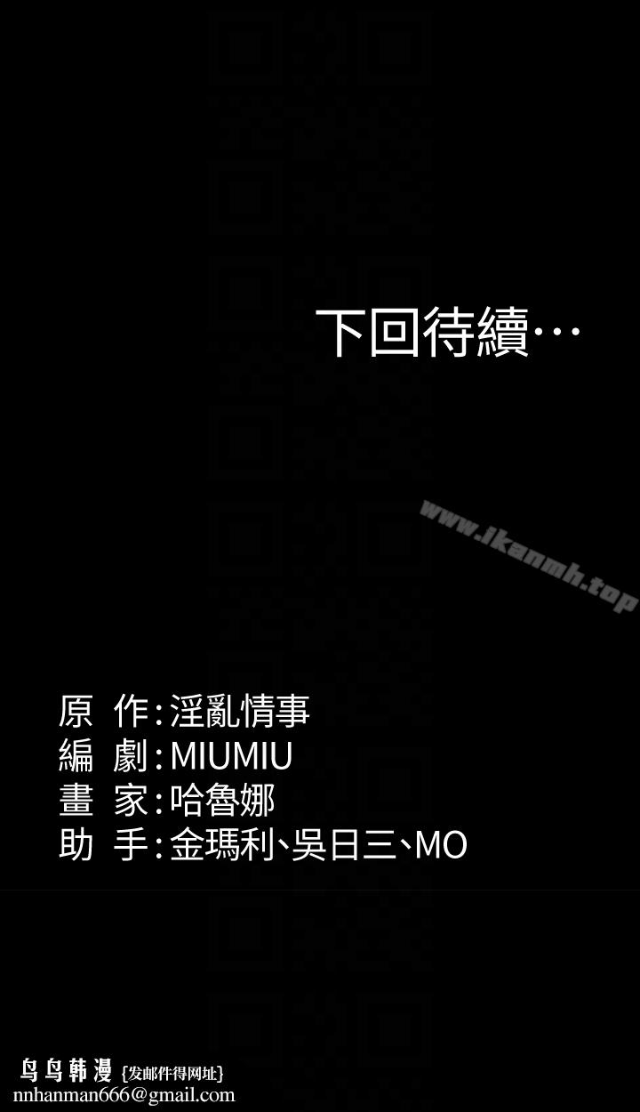 退货女友第10话-洪恩雅干起来这么爽吗?