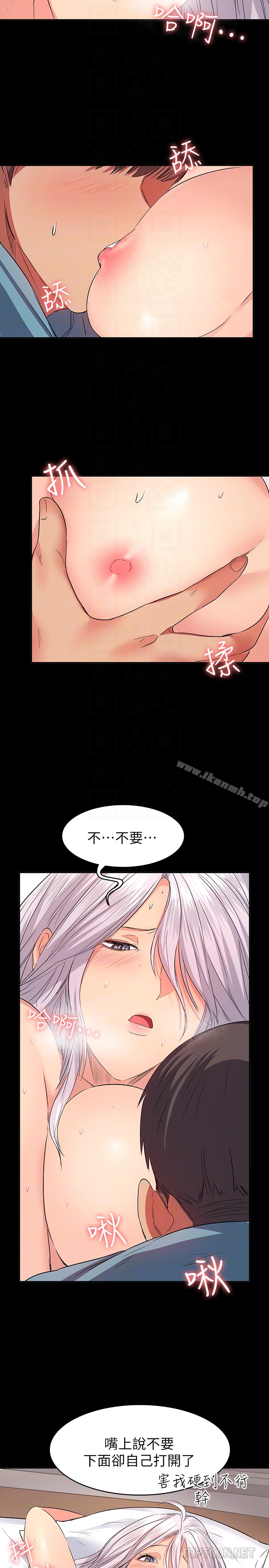 退货女友第11话-伸向恩雅的魔爪