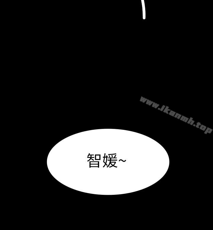 退货女友第13话-争夺张昱的战争