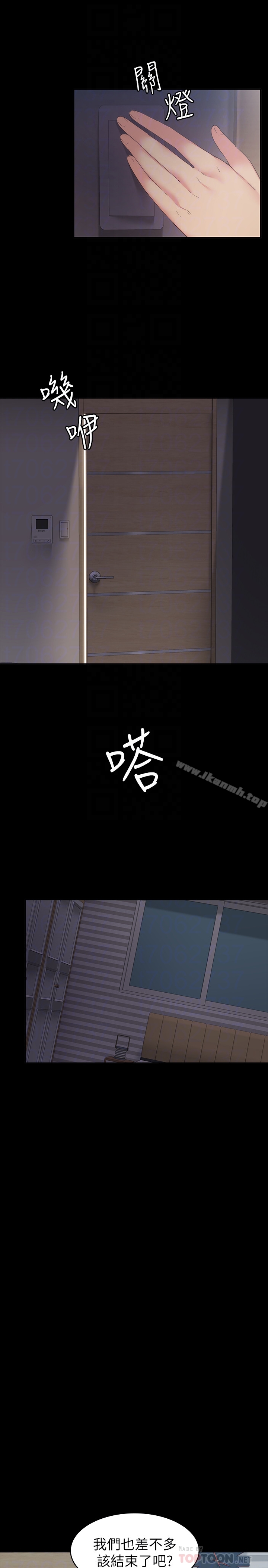退货女友第14话-兴奋就输了
