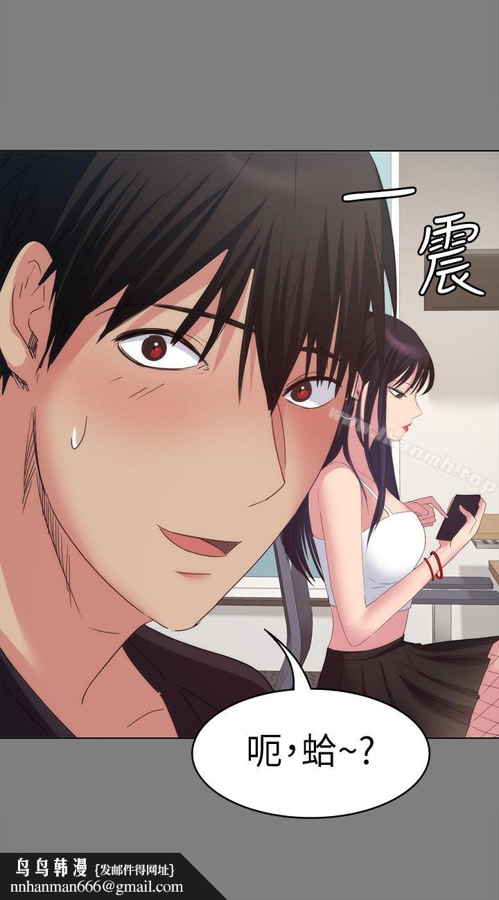 退货女友第14话-兴奋就输了