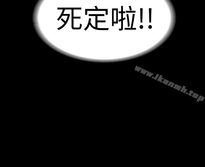 退货女友第14话-兴奋就输了