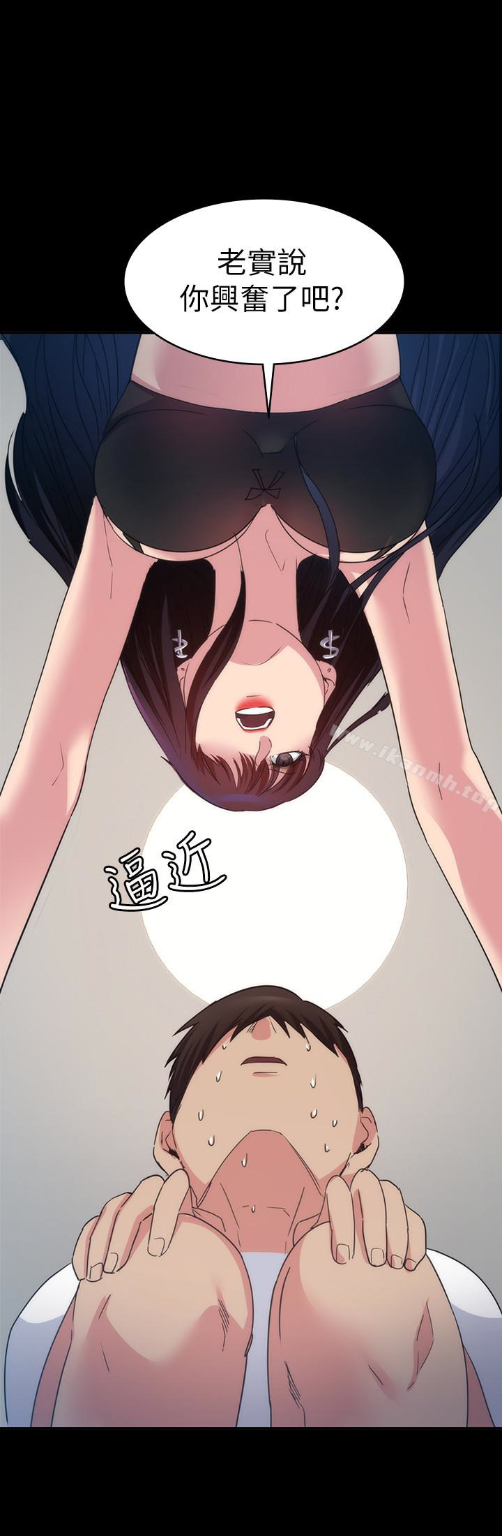 退货女友第15话-小昱和佳薇激烈的肢体接触