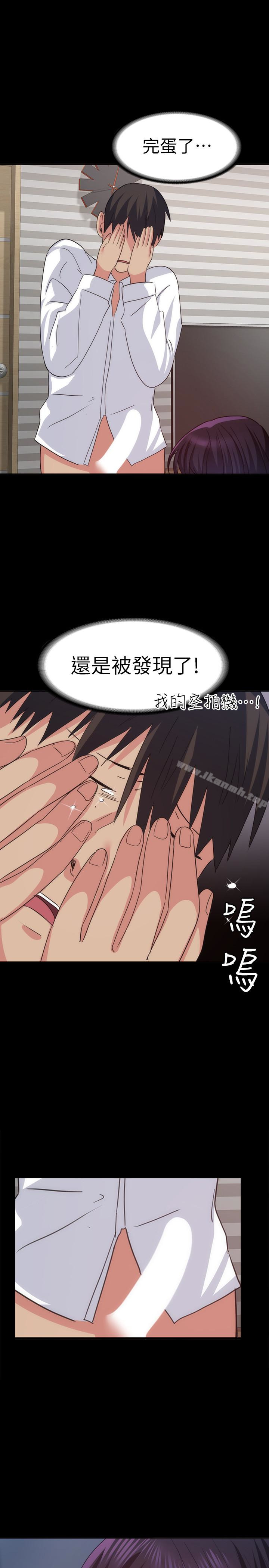 退货女友第15话-小昱和佳薇激烈的肢体接触