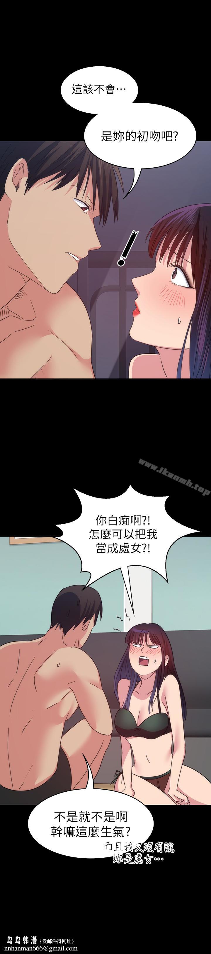 退货女友第15话-小昱和佳薇激烈的肢体接触
