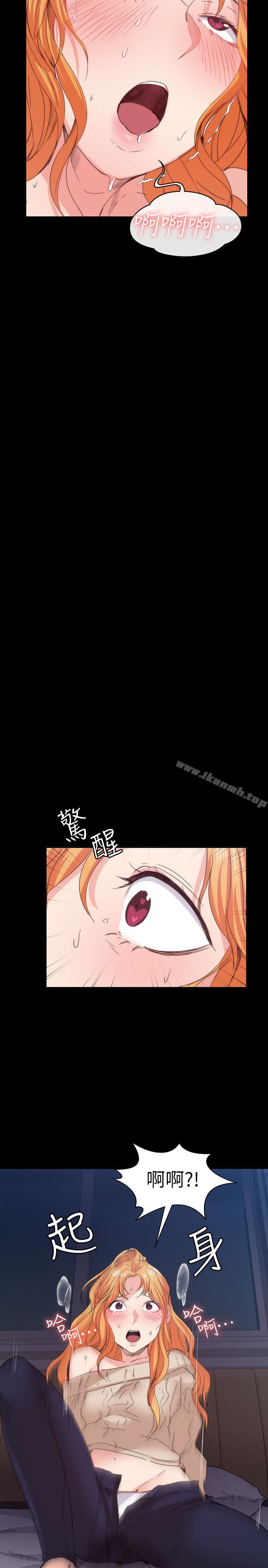 退货女友第16话-我不想停下来