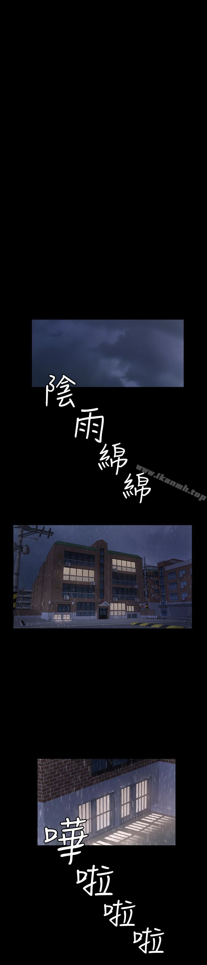 退货女友第17话-智媛房间里发生的事