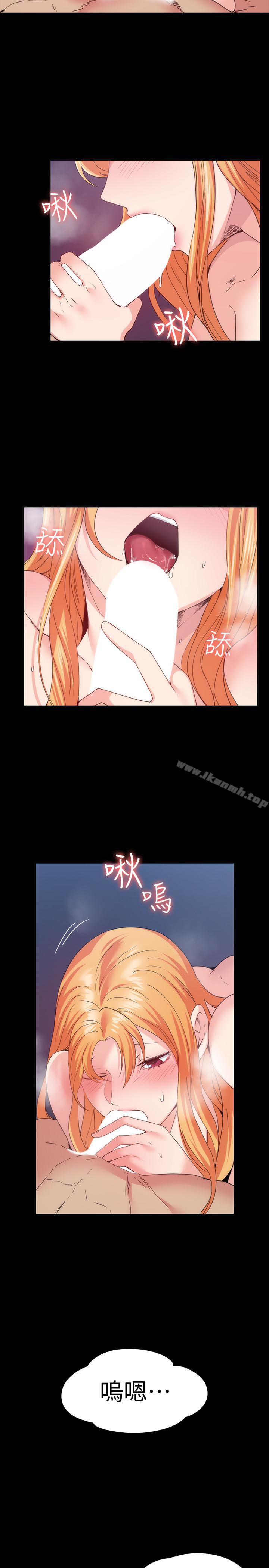 退货女友第19话-异常积极的女人