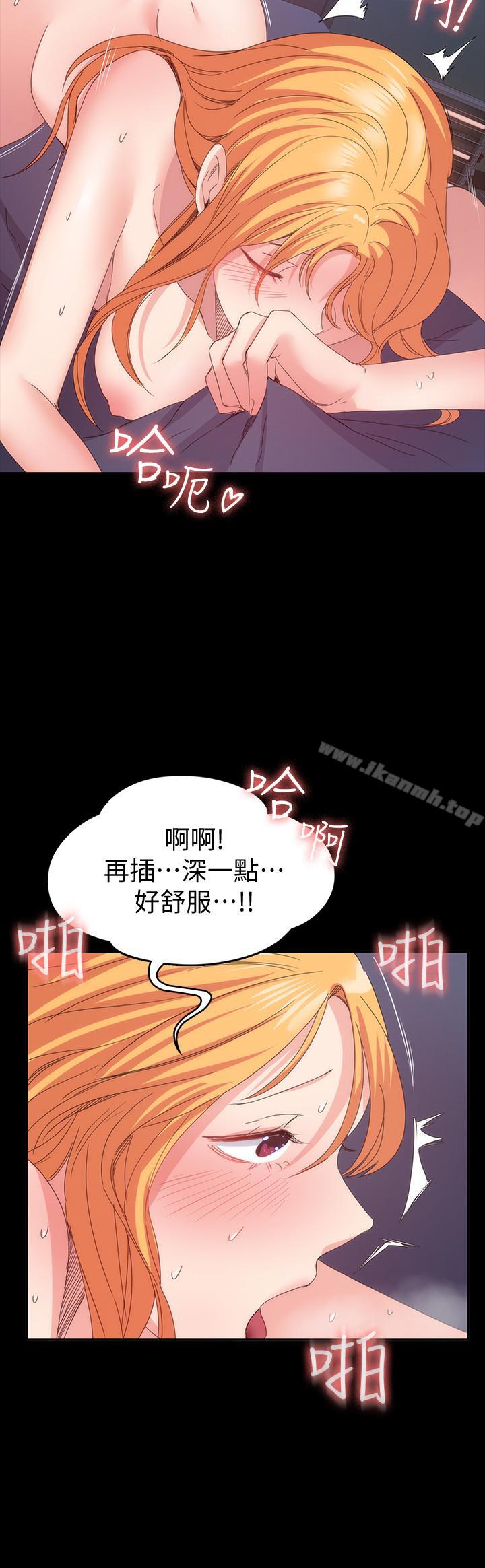 退货女友第19话-异常积极的女人