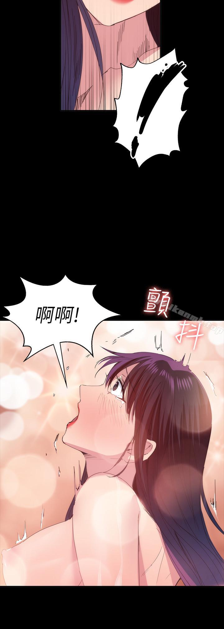 退货女友第21话-浴室传出的呻吟声
