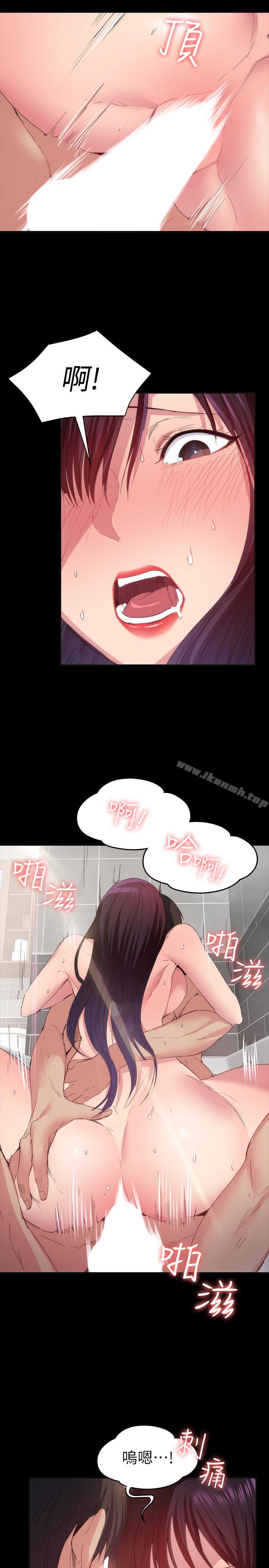 退货女友第21话-浴室传出的呻吟声