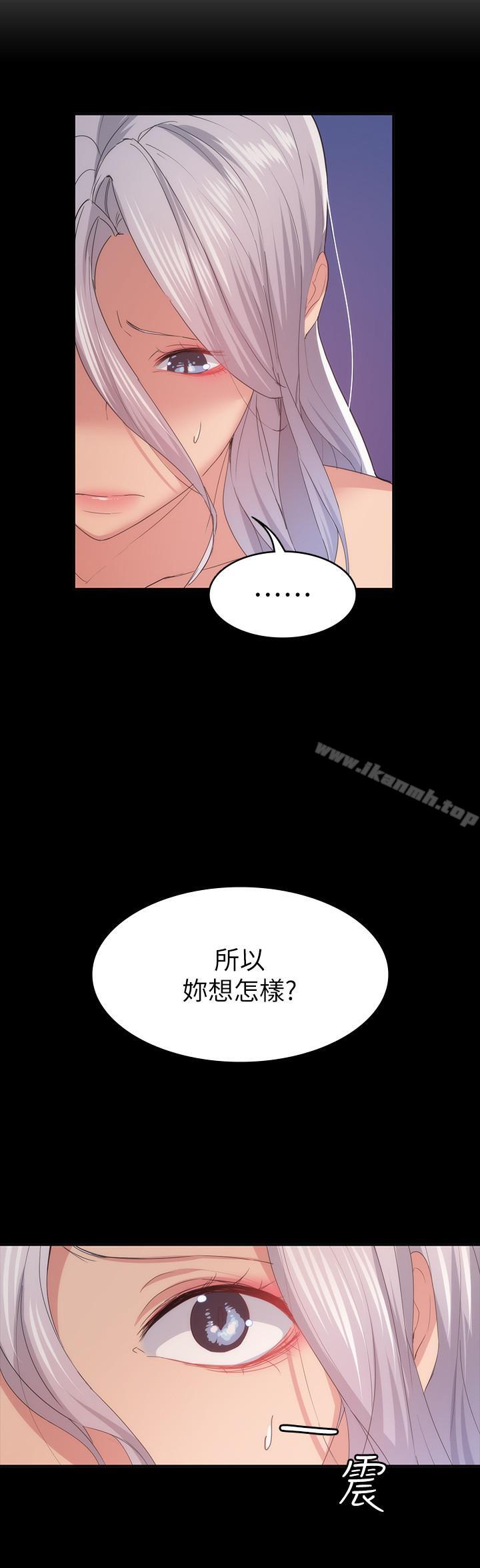 退货女友第24话-睡不着的四个人