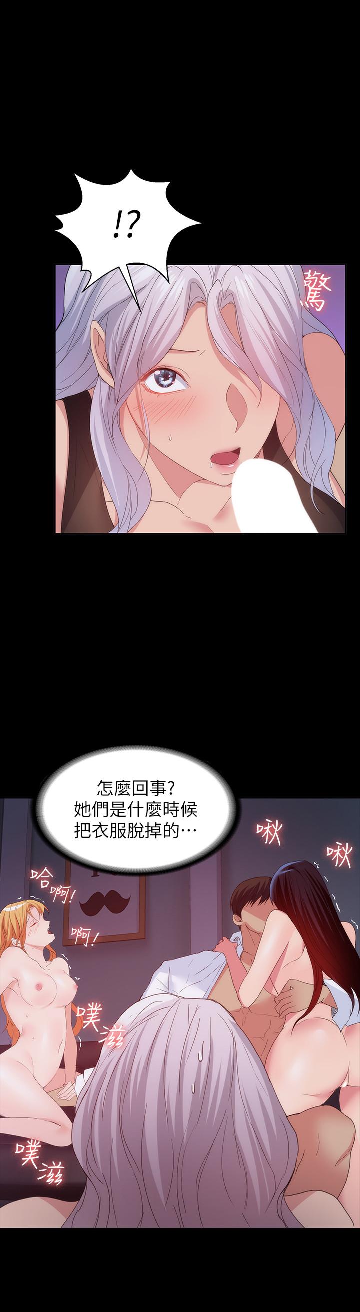 退货女友最终话-性慾旺盛的女友们