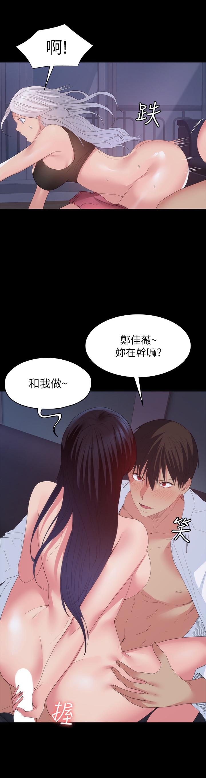 退货女友最终话-性慾旺盛的女友们