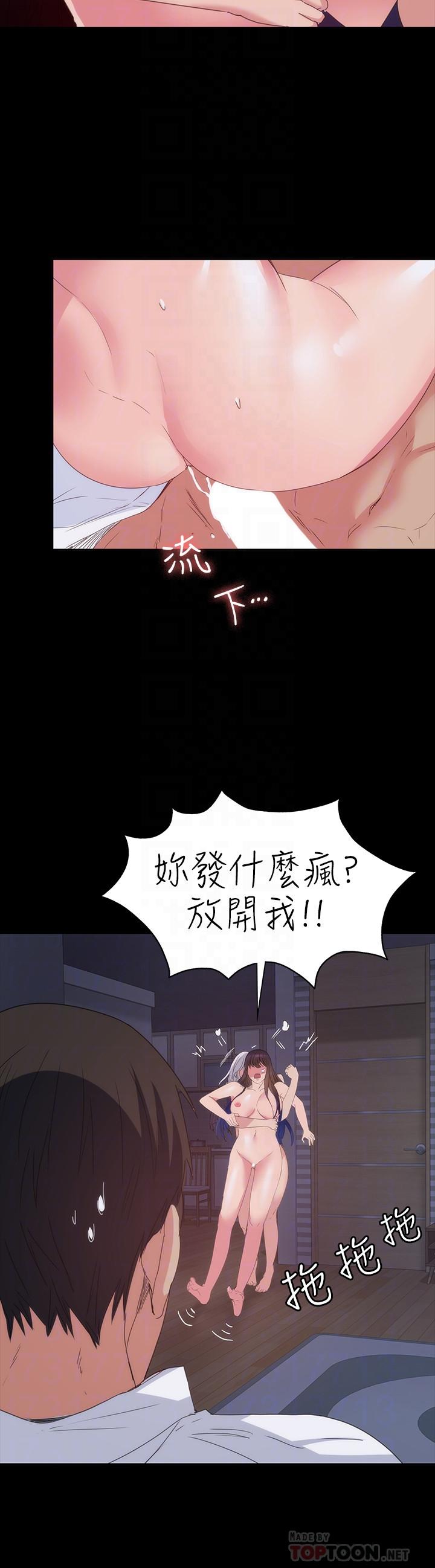 退货女友最终话-性慾旺盛的女友们