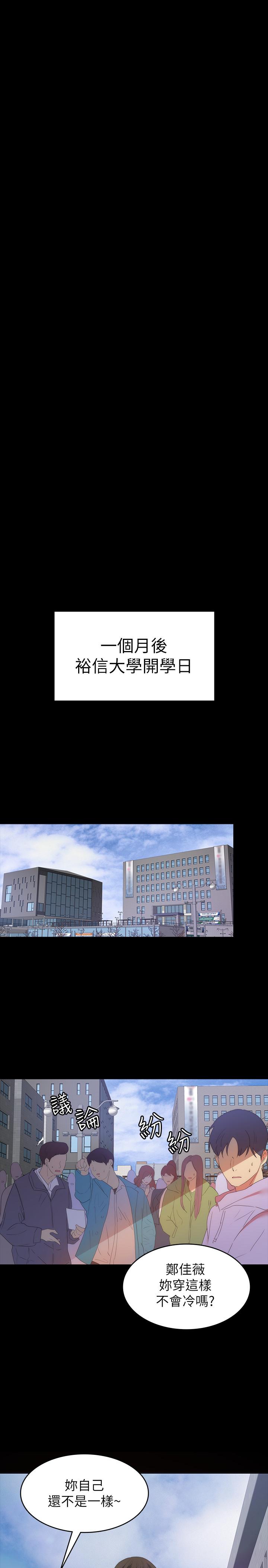 退货女友最终话-性慾旺盛的女友们