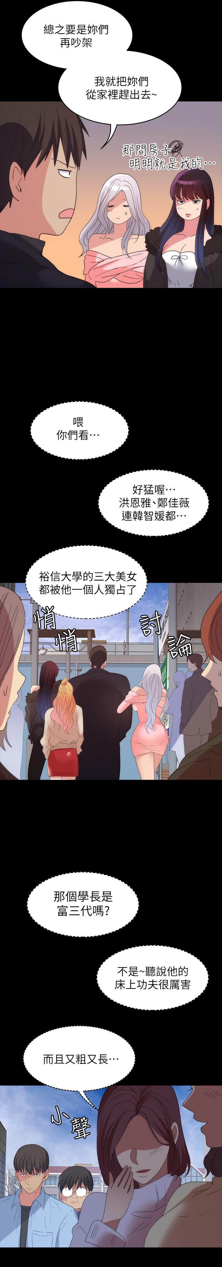 退货女友最终话-性慾旺盛的女友们